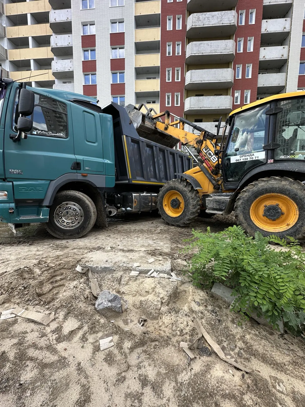 Будівельні роботи